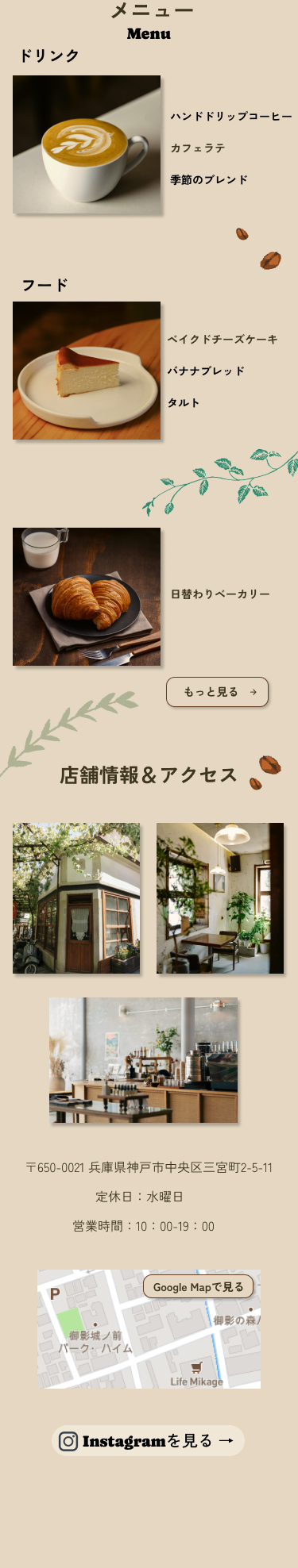 cafelp下
