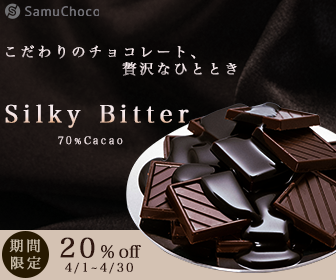 chocolatenew2
